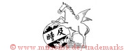 (Geflügeltes Pferd / Pegasus mit Globus und asiatischen Schriftzeichen)