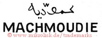 Machmoudie (mit arabischen Schriftzeichen)