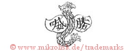 (Asiatische Schriftzeichen mit Drache) | vogel
