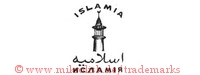 Islamia / Islamiya (mit Minarett/Turm, arabischen und kyrillischen Schriftzeichen)