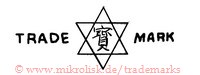 Trade Mark (mit japanischen Schriftzeichen im Stern)