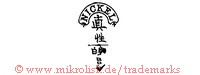 Nickel (im Banner mit japanischen Schriftzeichen)