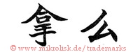 (Asiatische Schriftzeichen)