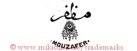 Mouzafer (mit arabischen Schriftzeichen und Wappen/Schild mit Strahlen, Waffen)