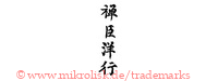 (Asiatische Schriftzeichen)